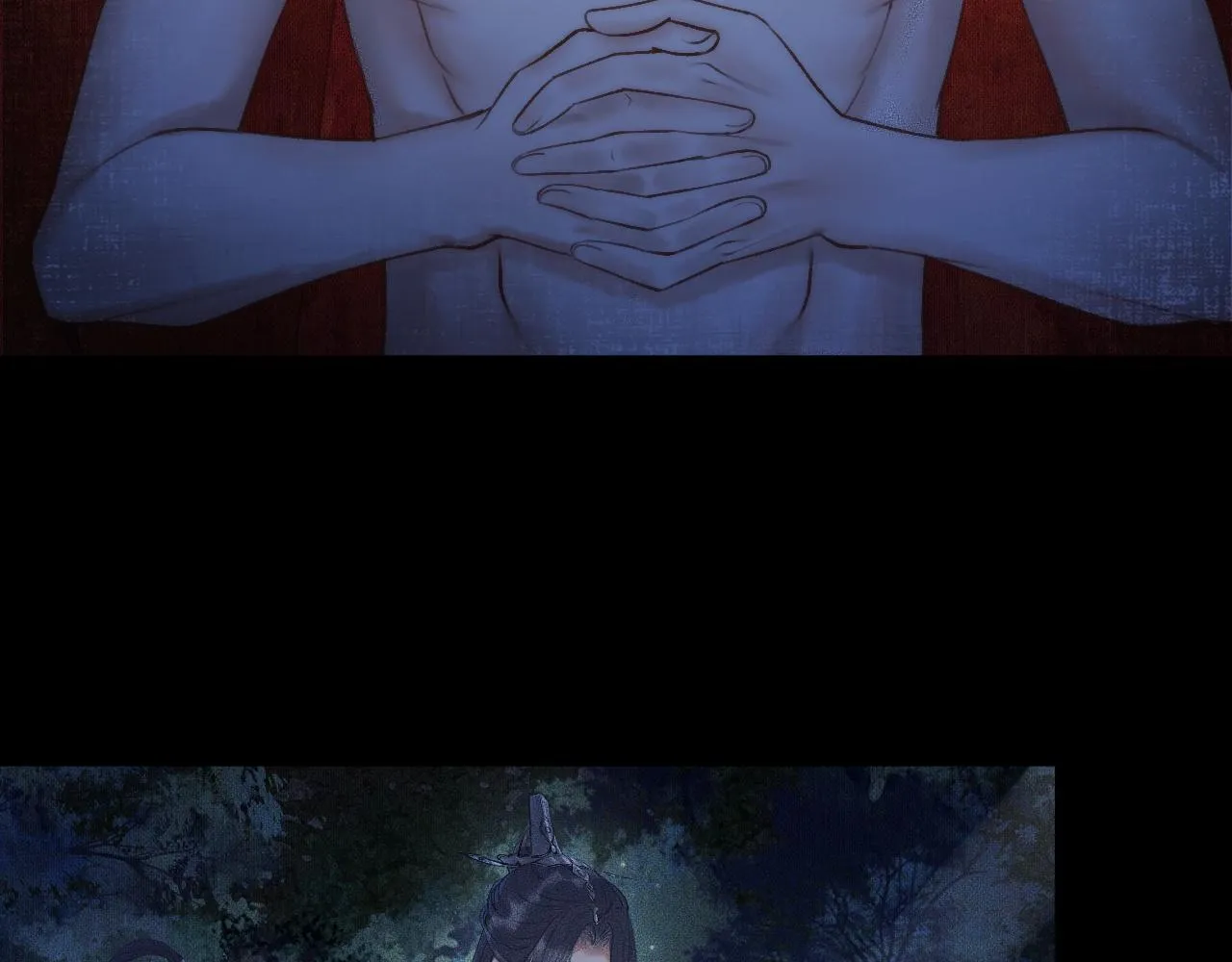 第14话 捉妖 第86页