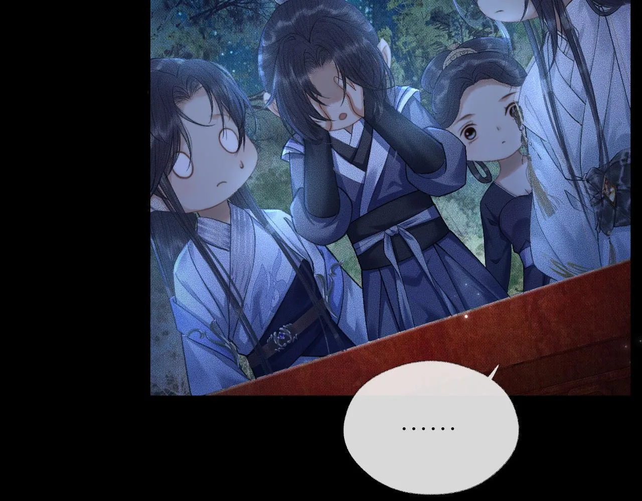 第14话 捉妖 第89页