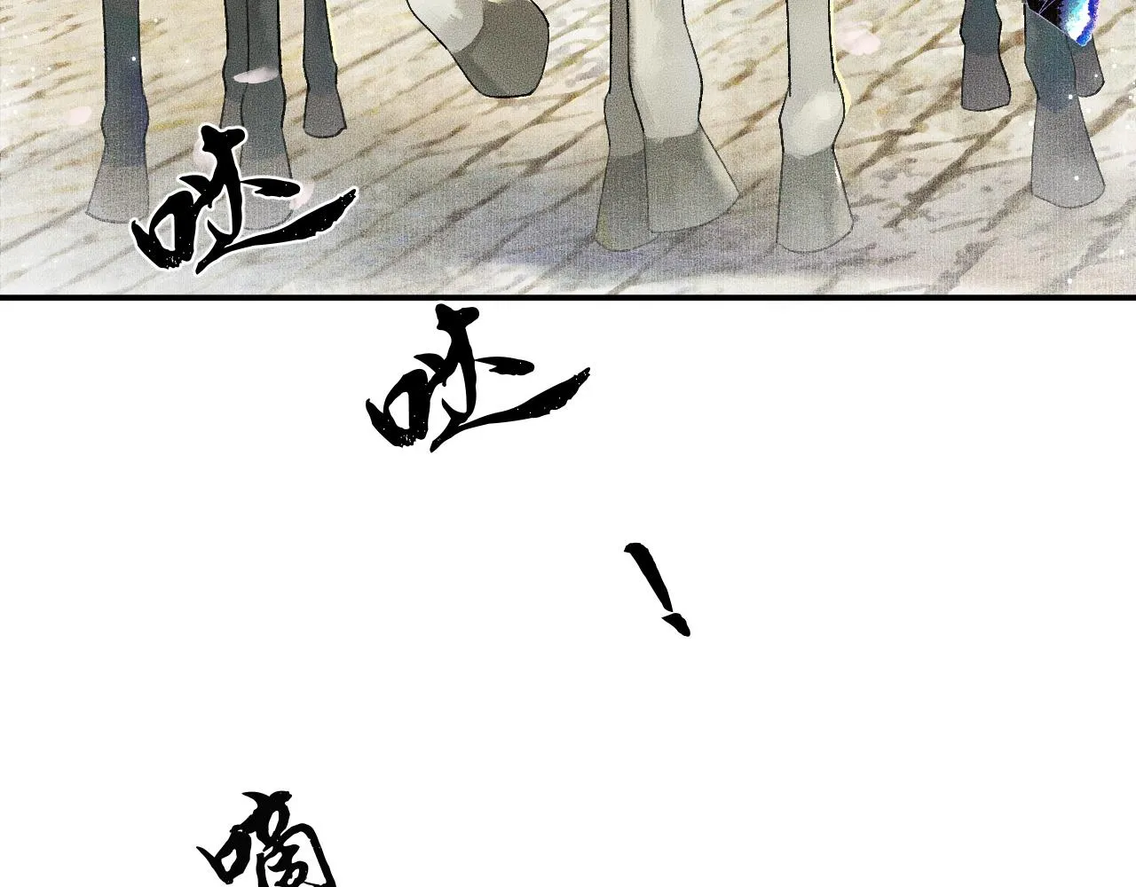 第13话 彩蝶镇的怪事 第9页