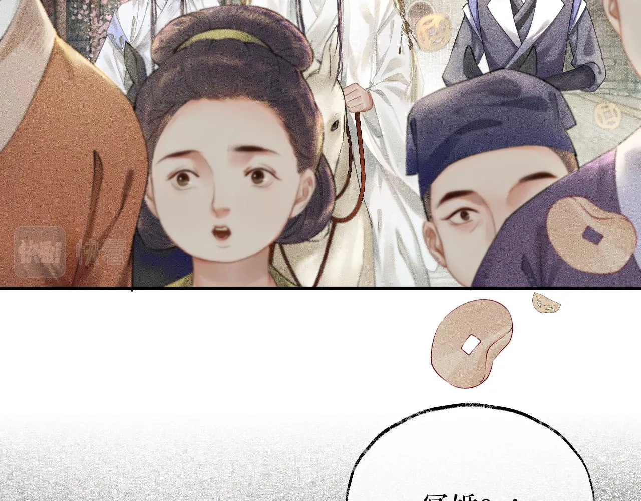 第13话 彩蝶镇的怪事 第14页