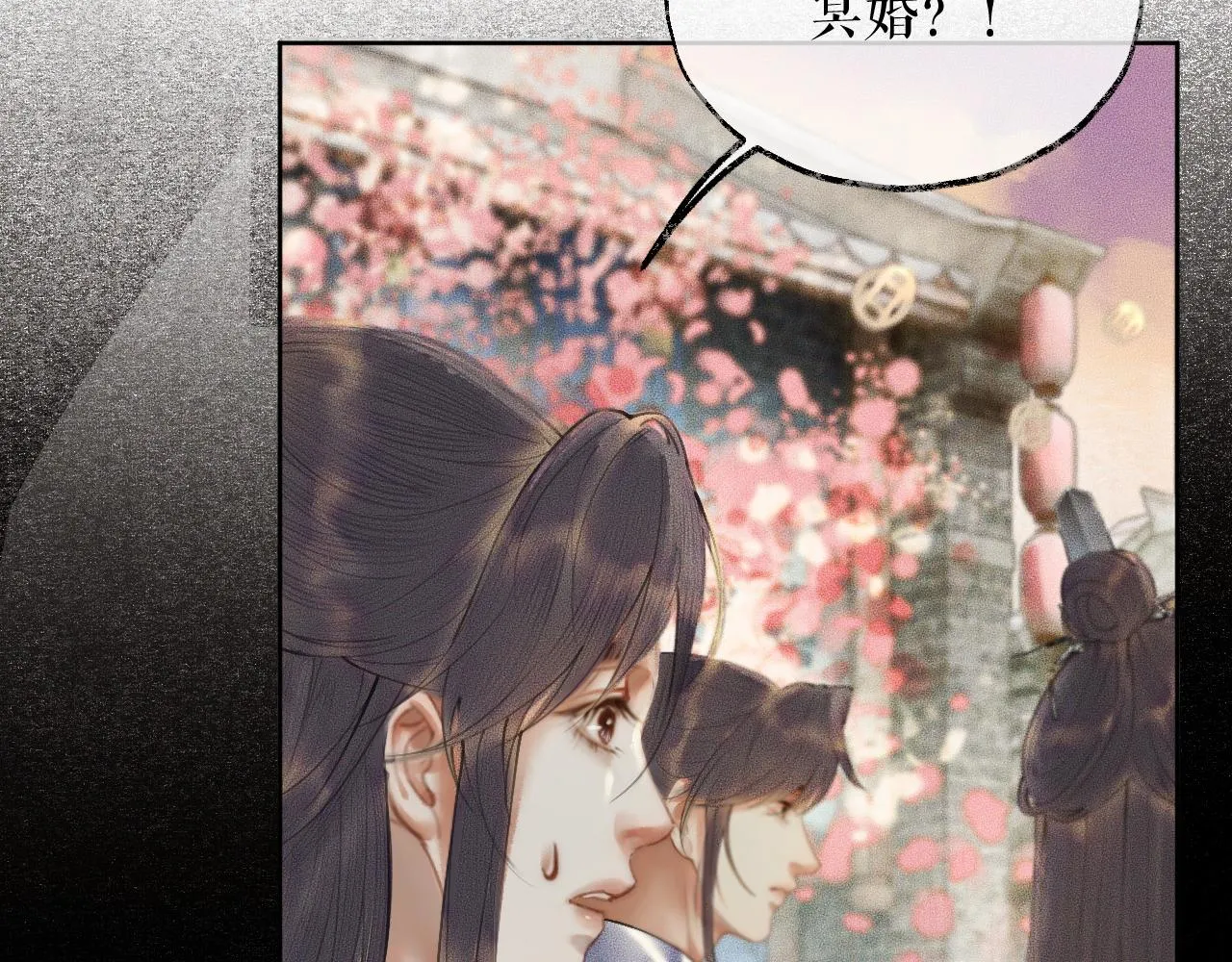 第13话 彩蝶镇的怪事 第15页