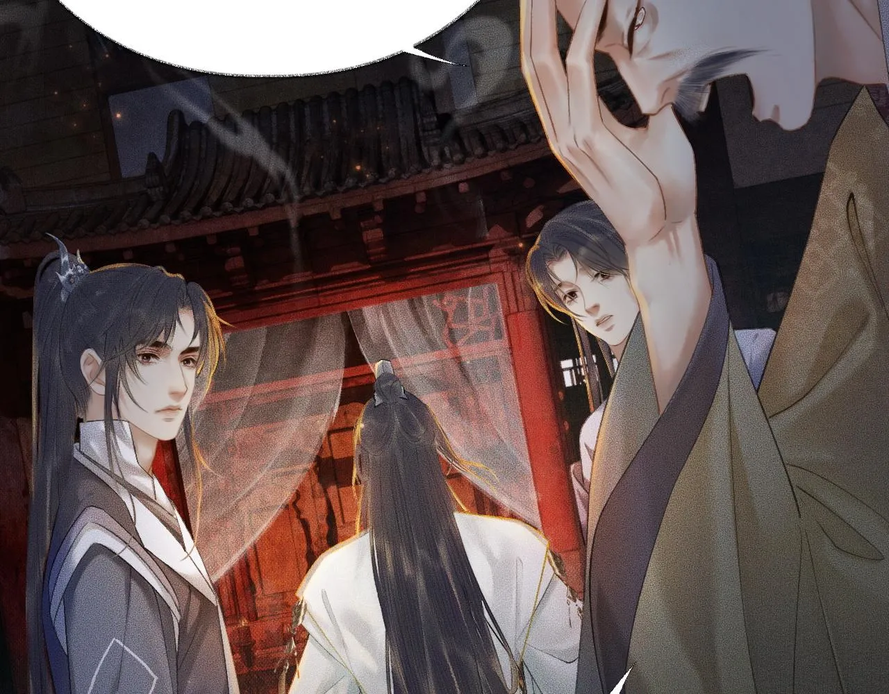 第13话 彩蝶镇的怪事 第90页