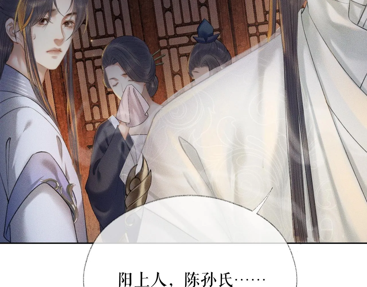 第13话 彩蝶镇的怪事 第96页