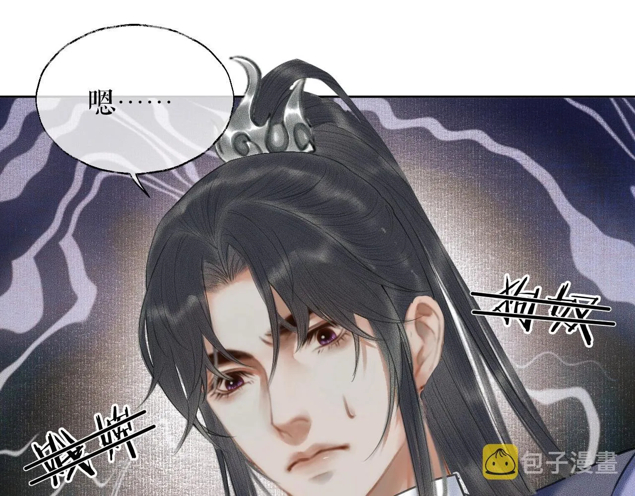第12话 三更半夜凑近他—— 第15页