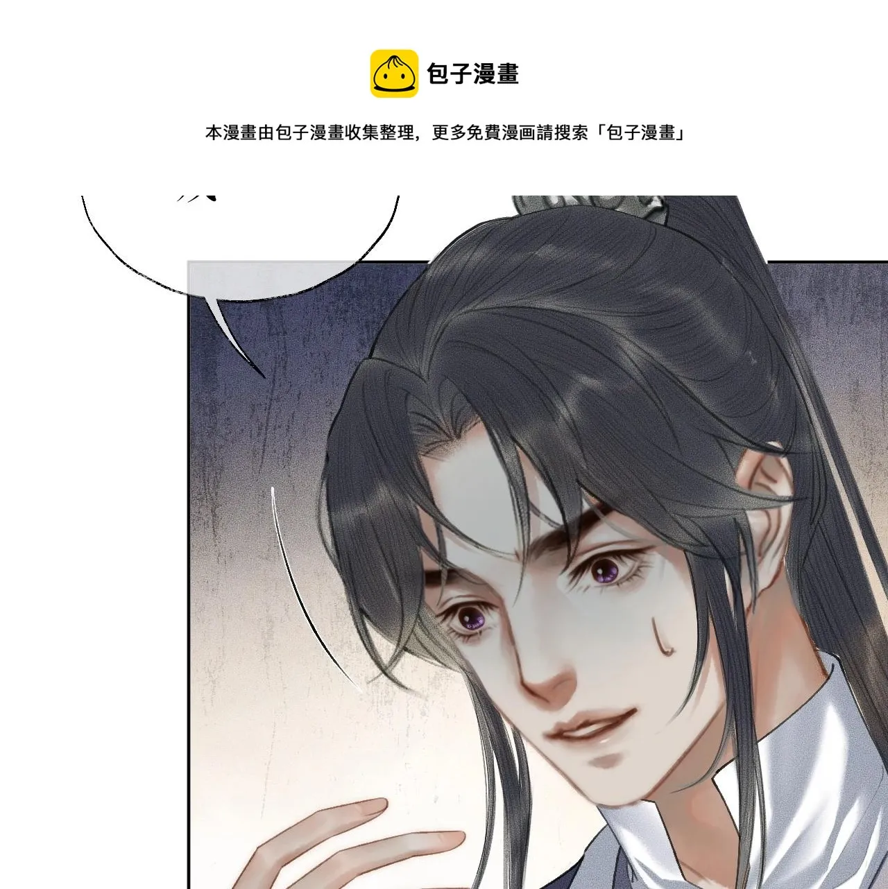 第12话 三更半夜凑近他—— 第44页