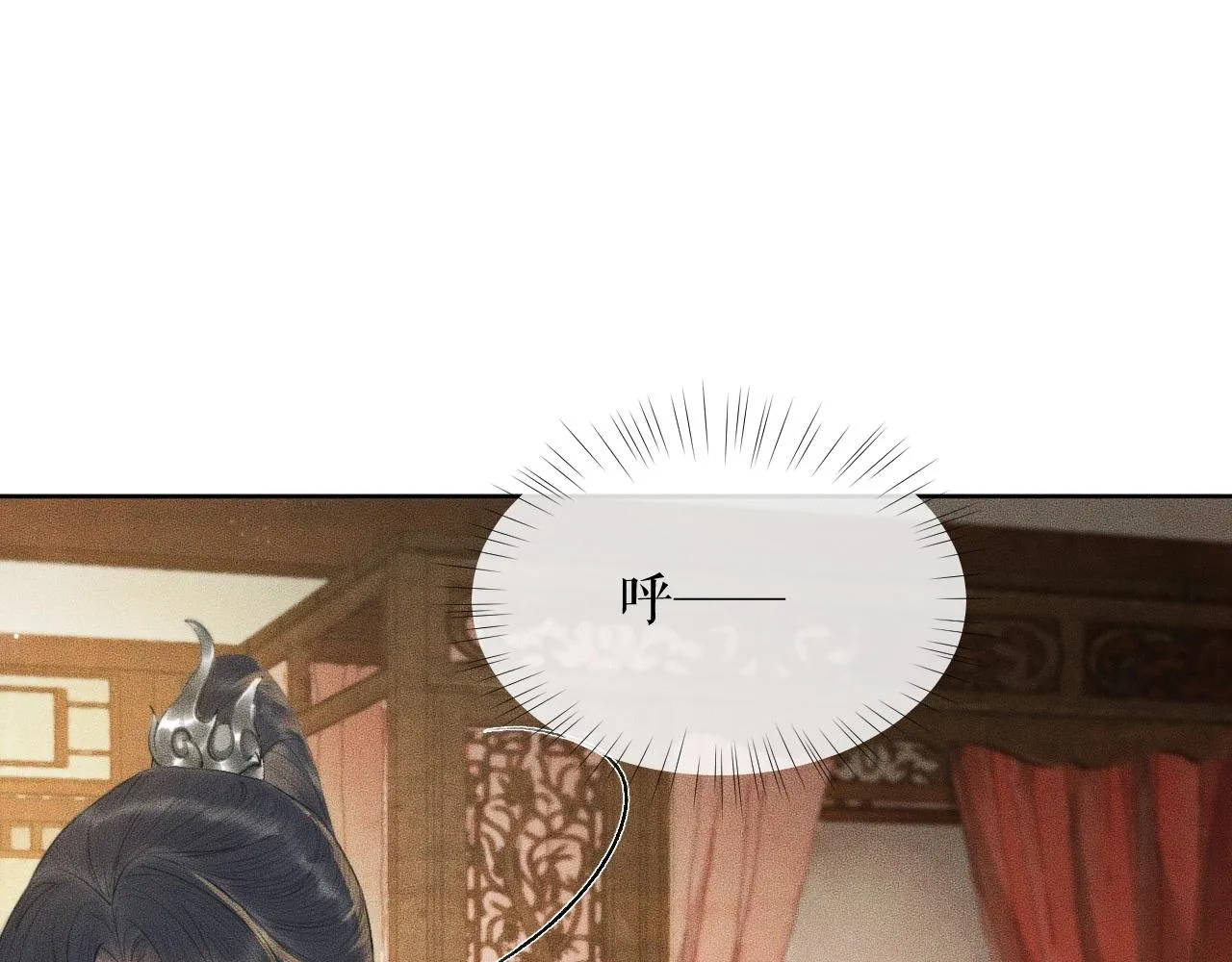 第12话 三更半夜凑近他—— 第55页