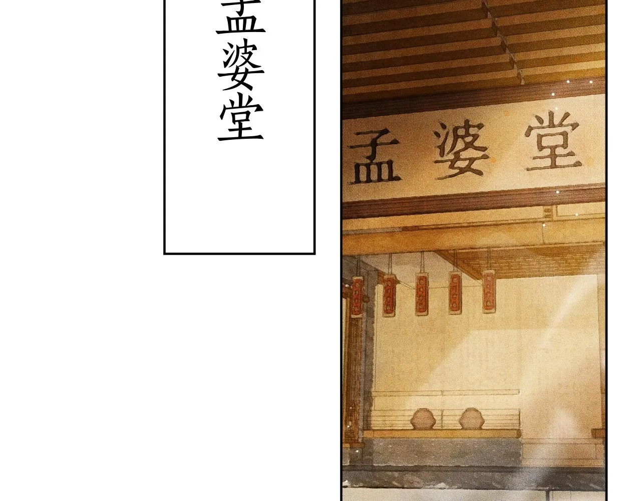 第12话 三更半夜凑近他—— 第59页