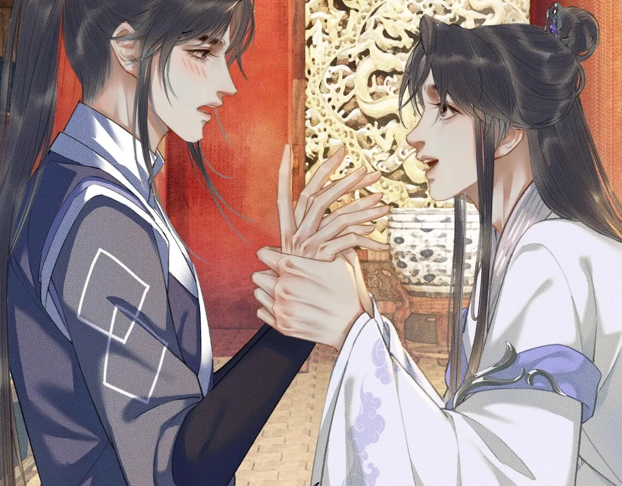 第11话 师尊生气了！ 第26页