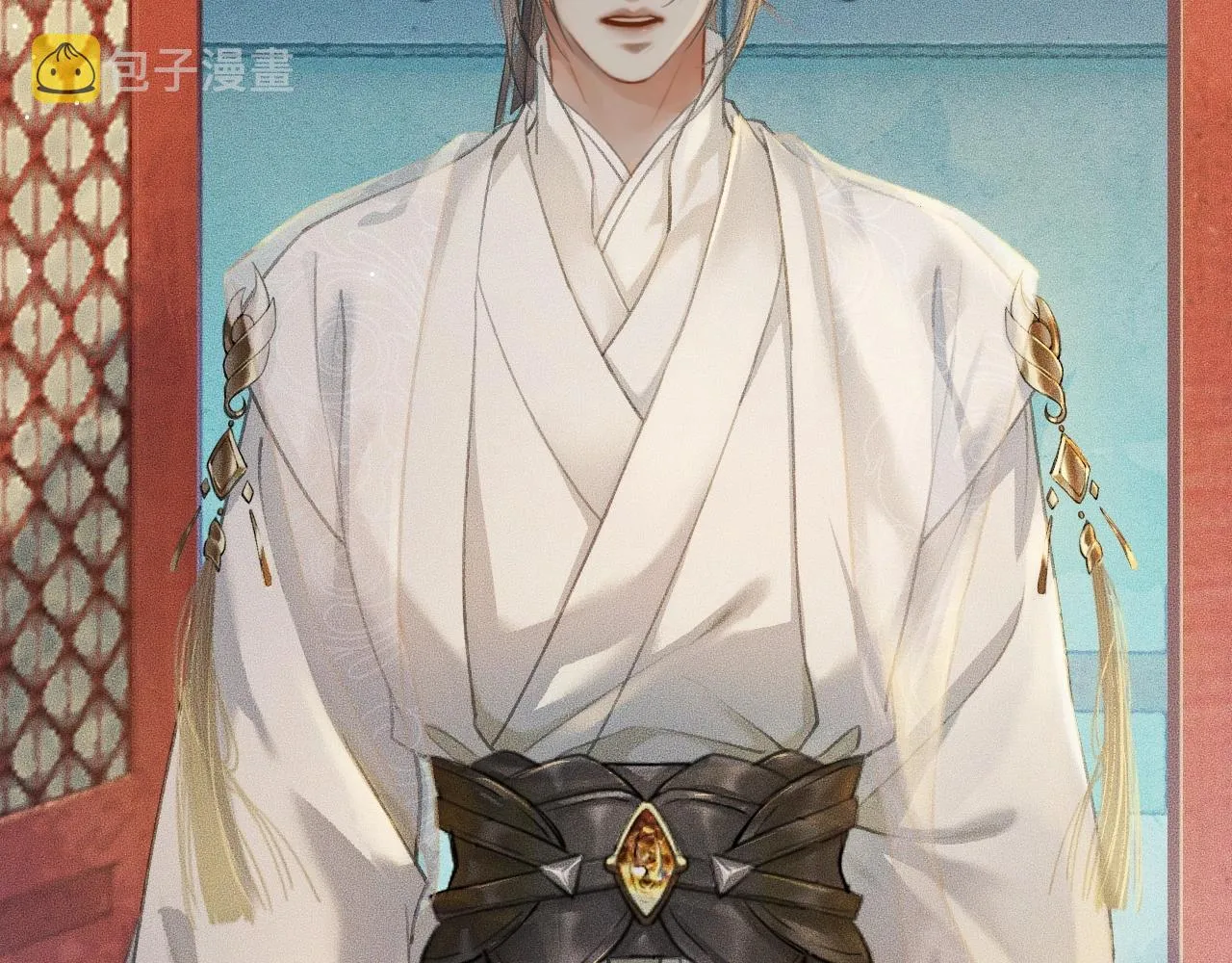 第11话 师尊生气了！ 第31页
