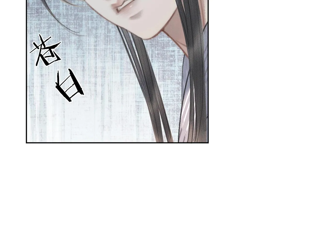 第11话 师尊生气了！ 第34页