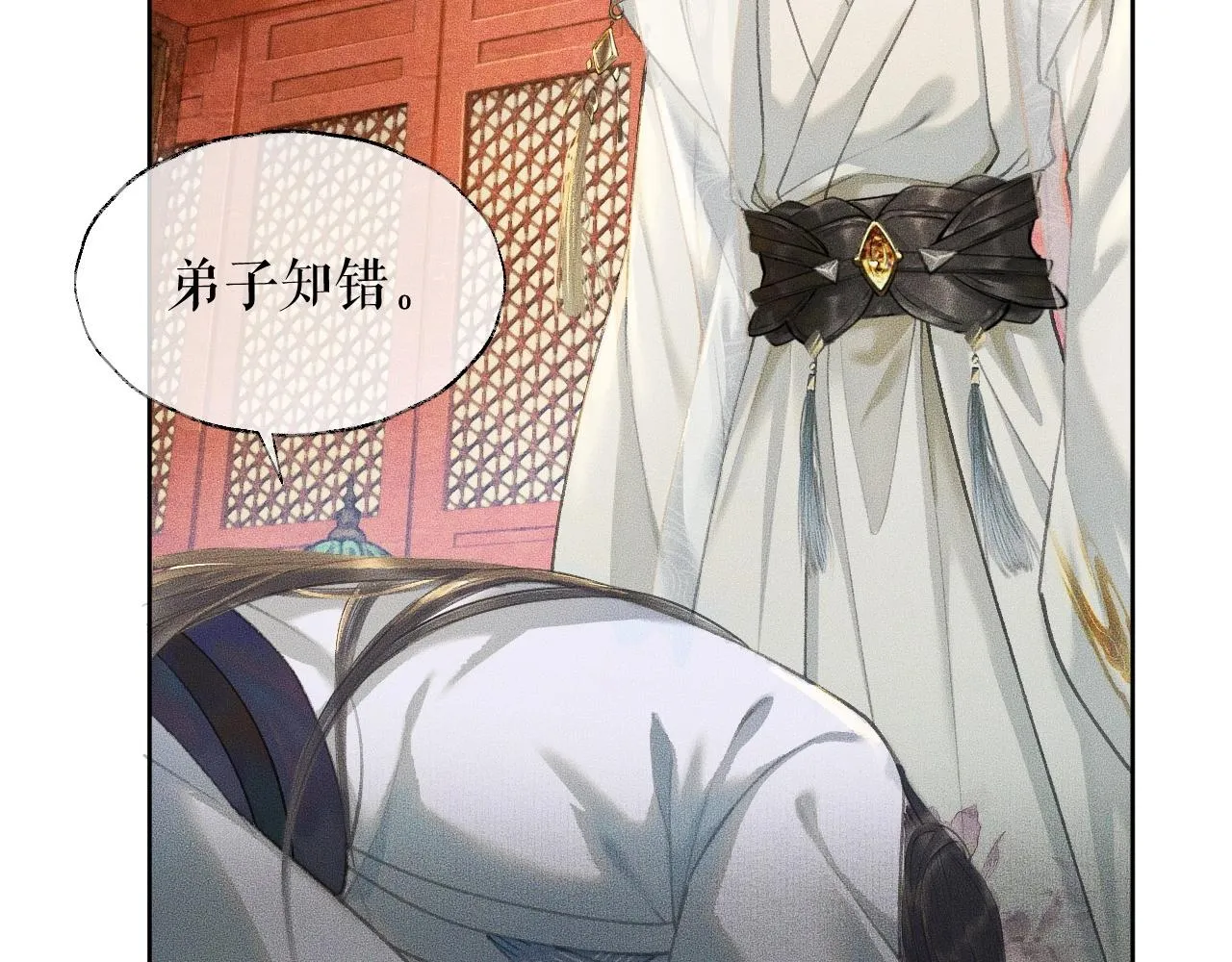 第11话 师尊生气了！ 第38页