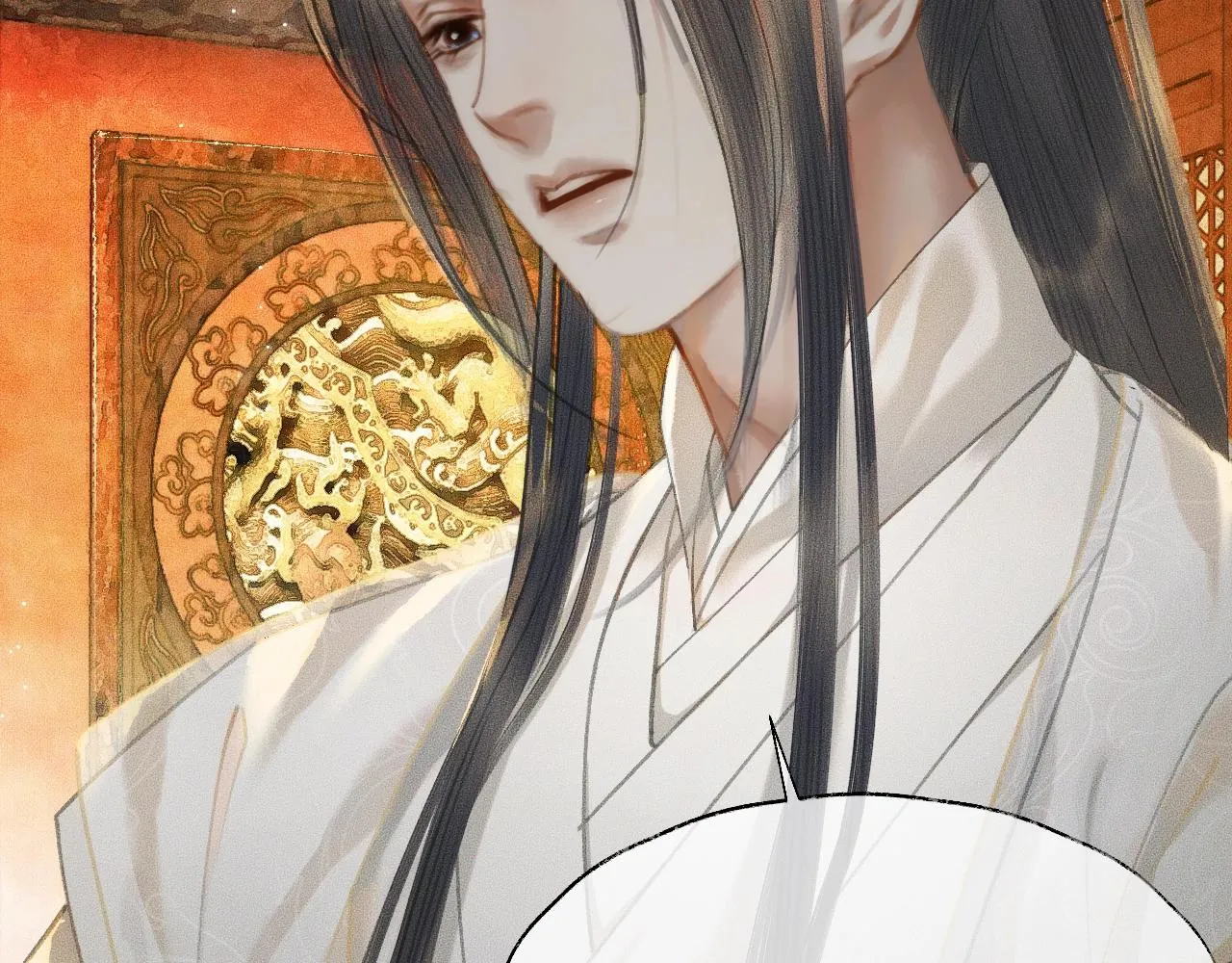 第11话 师尊生气了！ 第45页