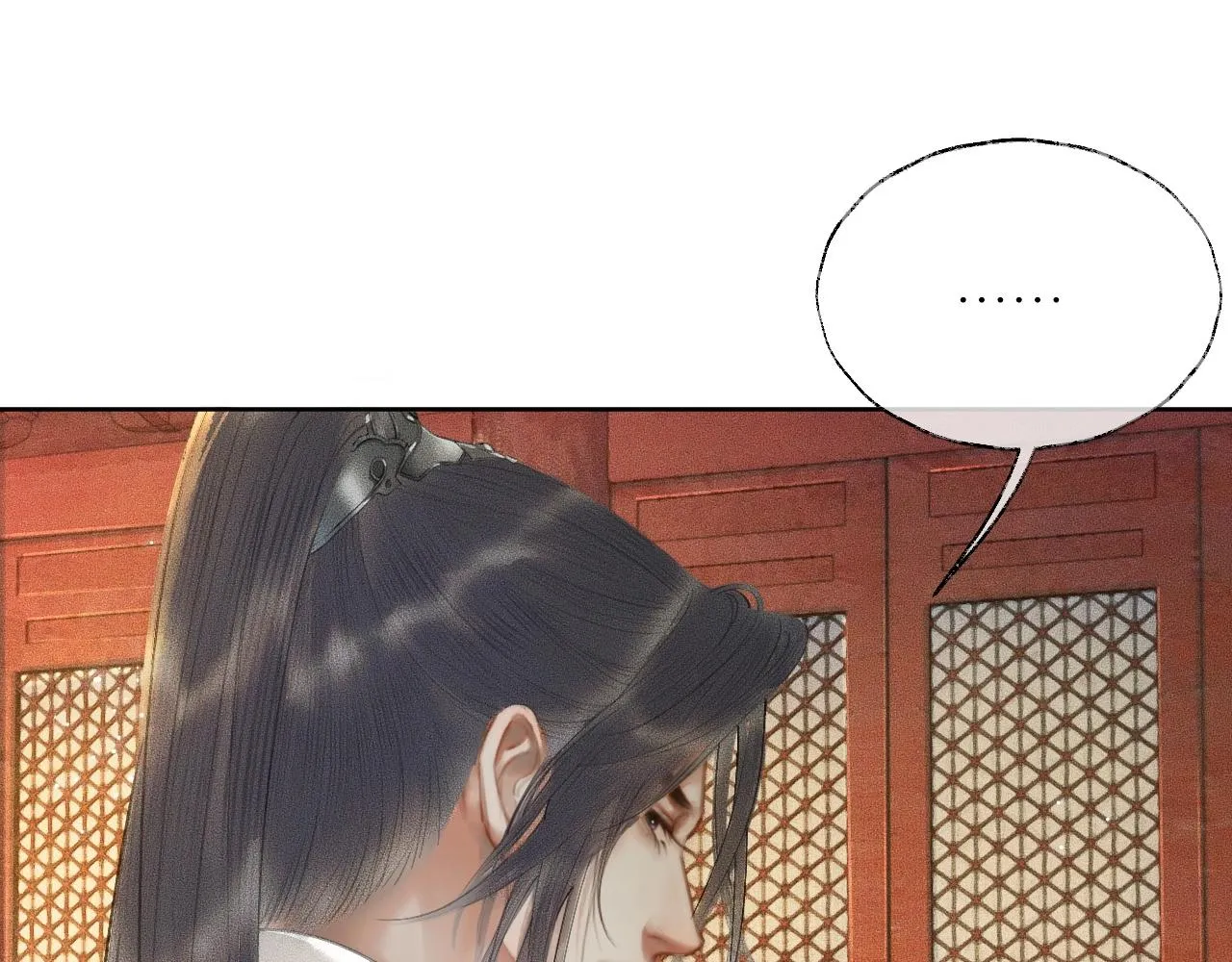 第11话 师尊生气了！ 第55页