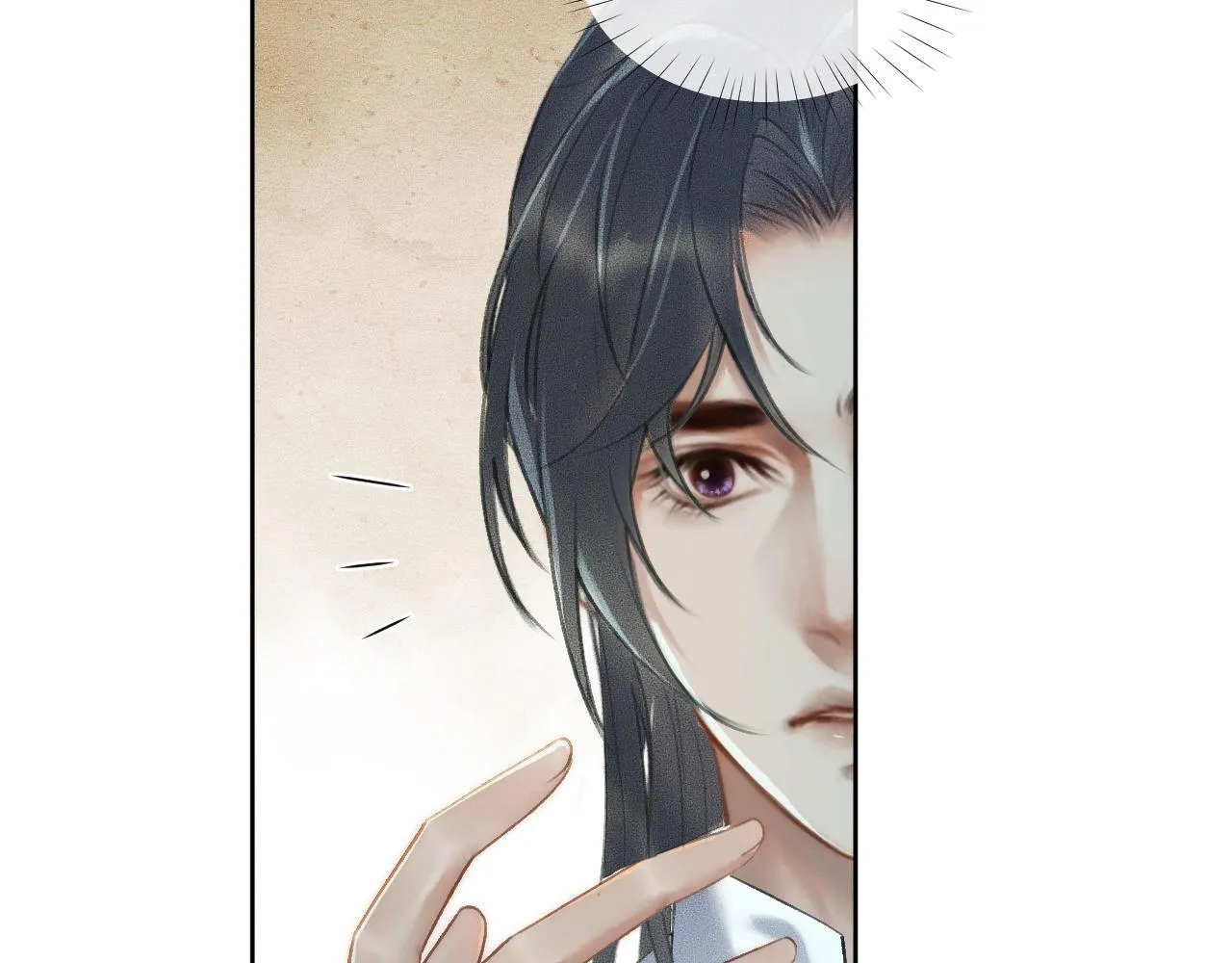 第11话 师尊生气了！ 第75页