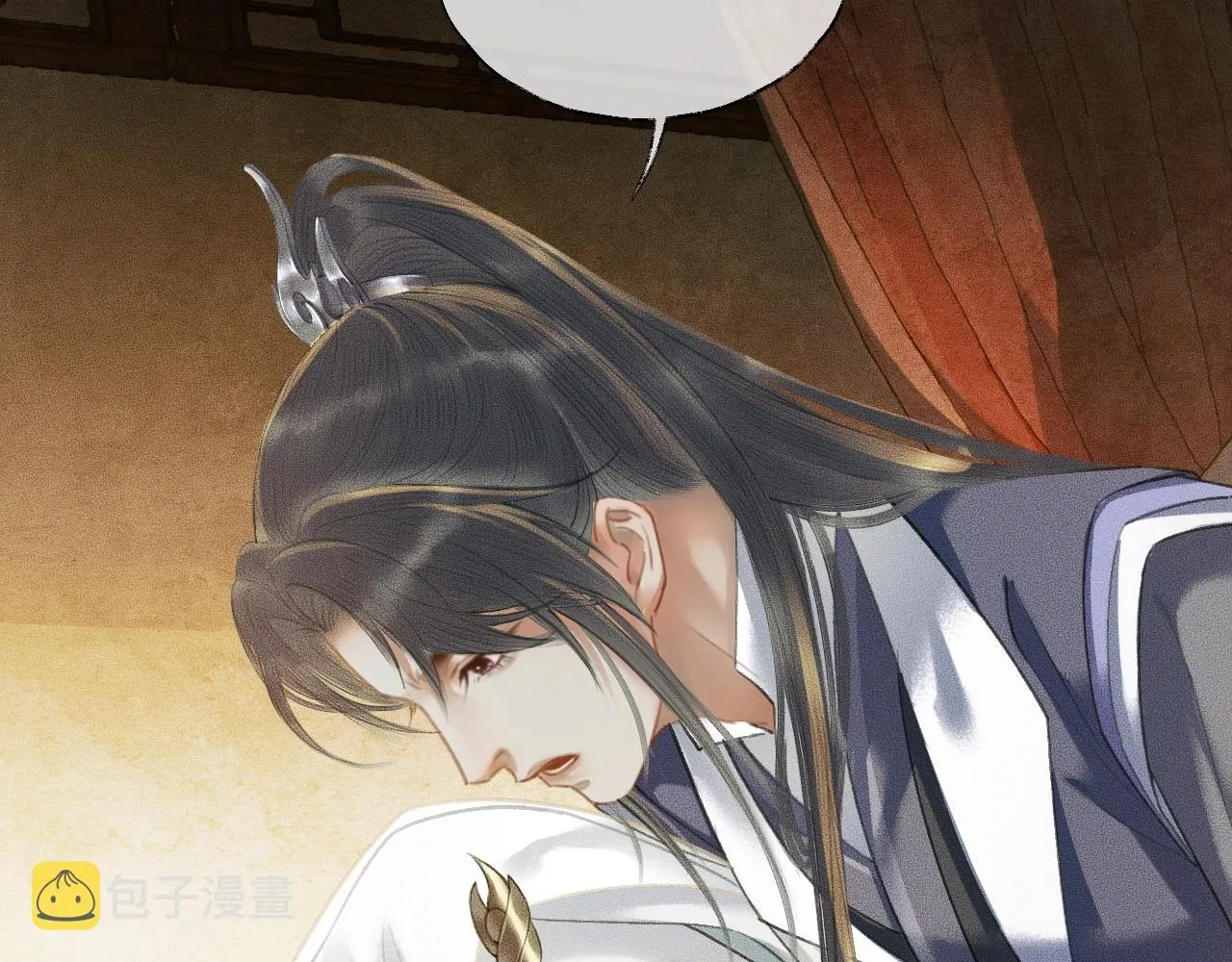第11话 师尊生气了！ 第89页