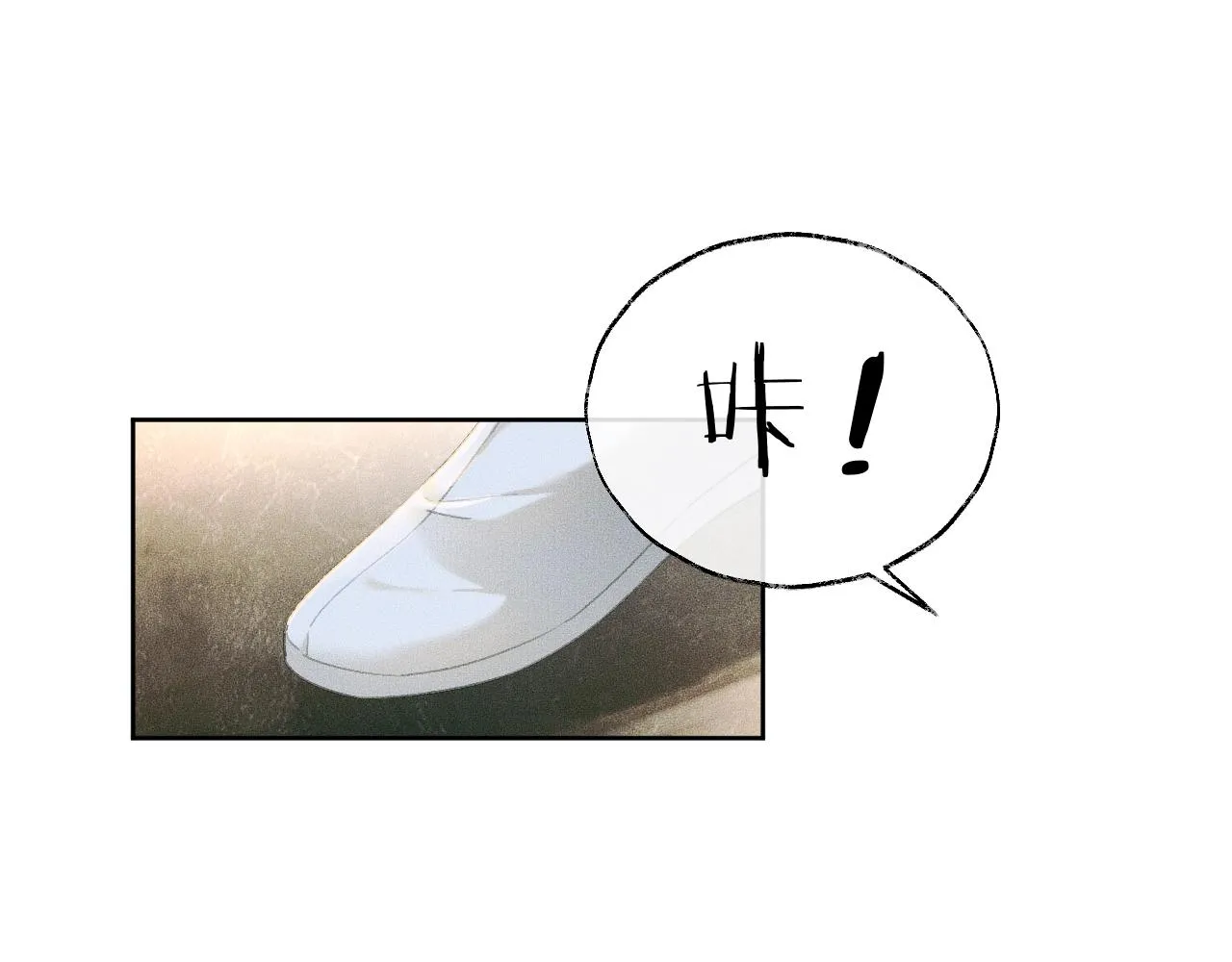 第10话 绝不放过你 第56页
