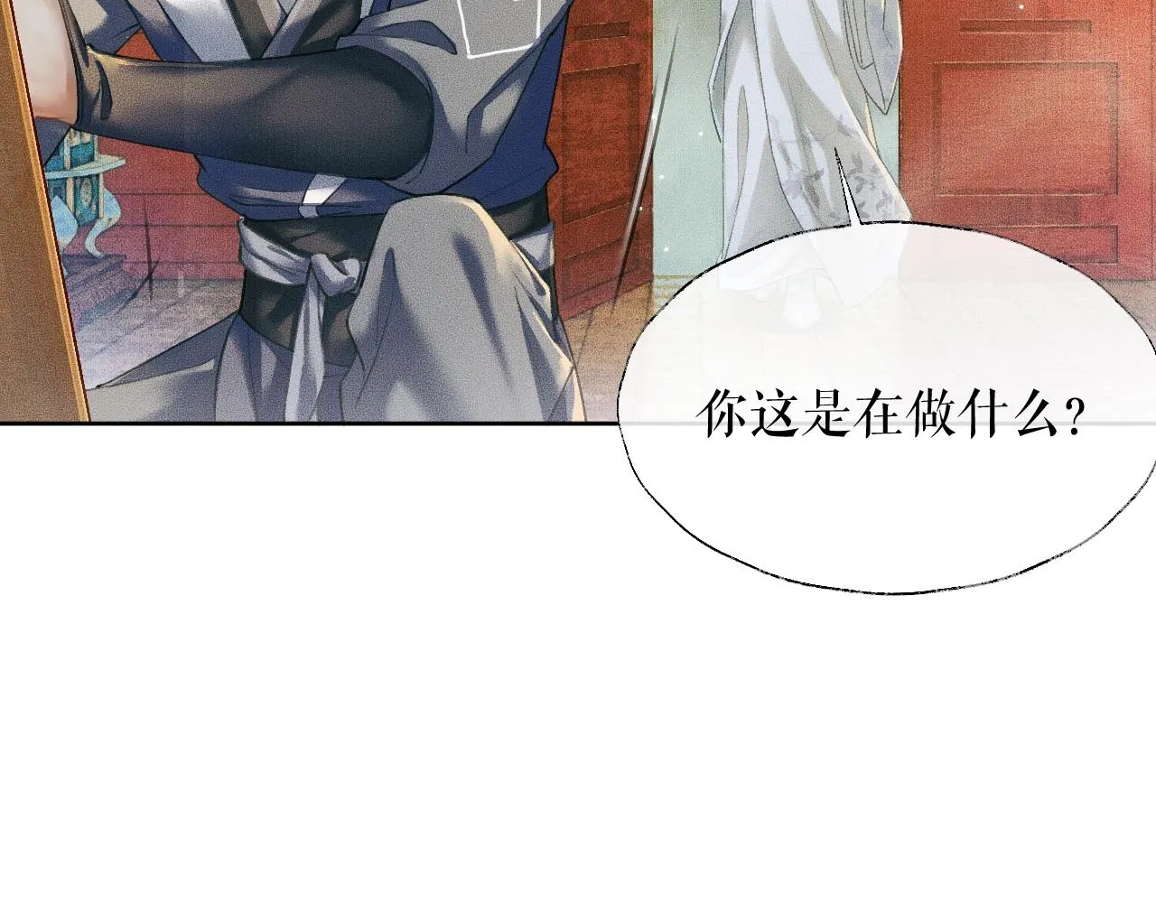 第10话 绝不放过你 第58页