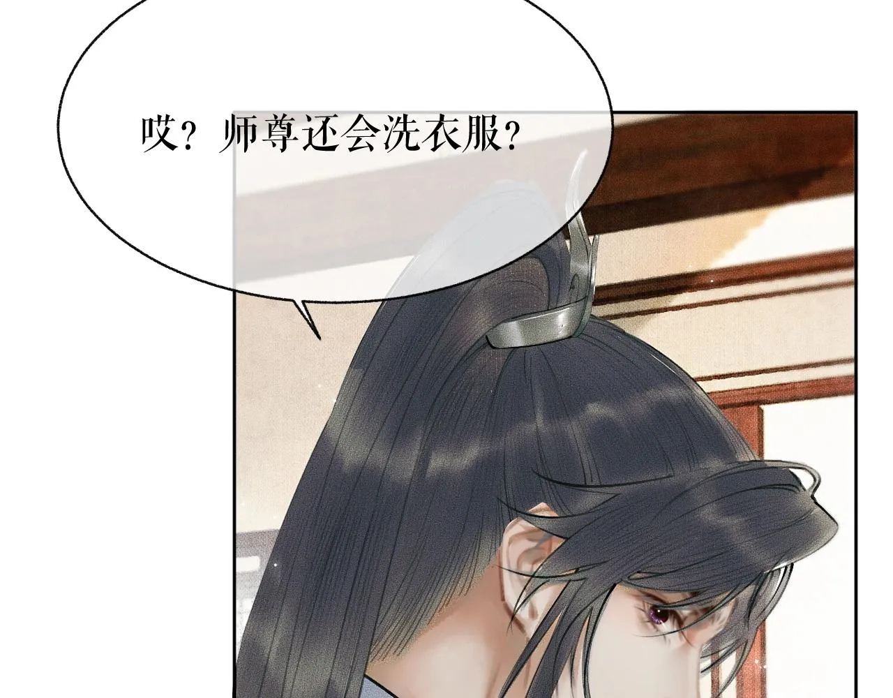 第9话 吃饭别吧唧嘴！ 第28页