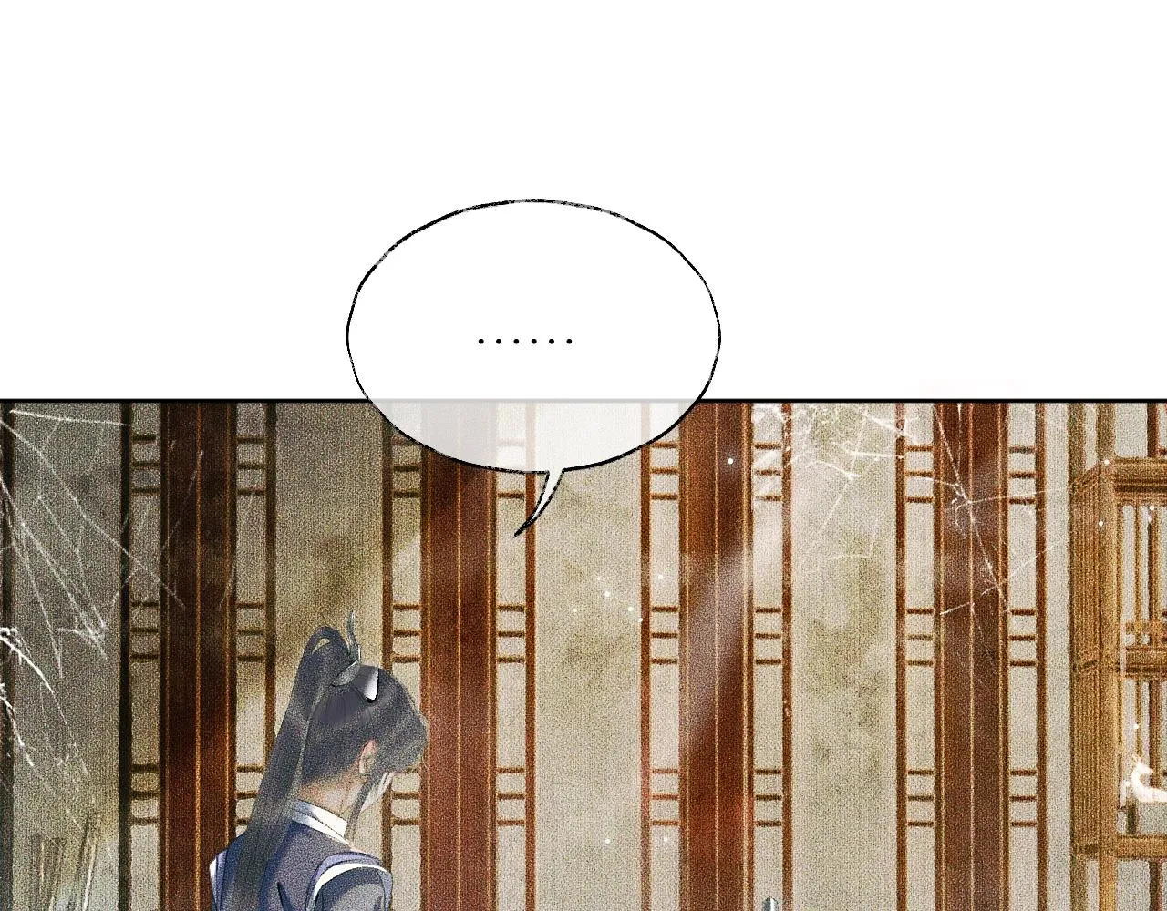 第9话 吃饭别吧唧嘴！ 第32页