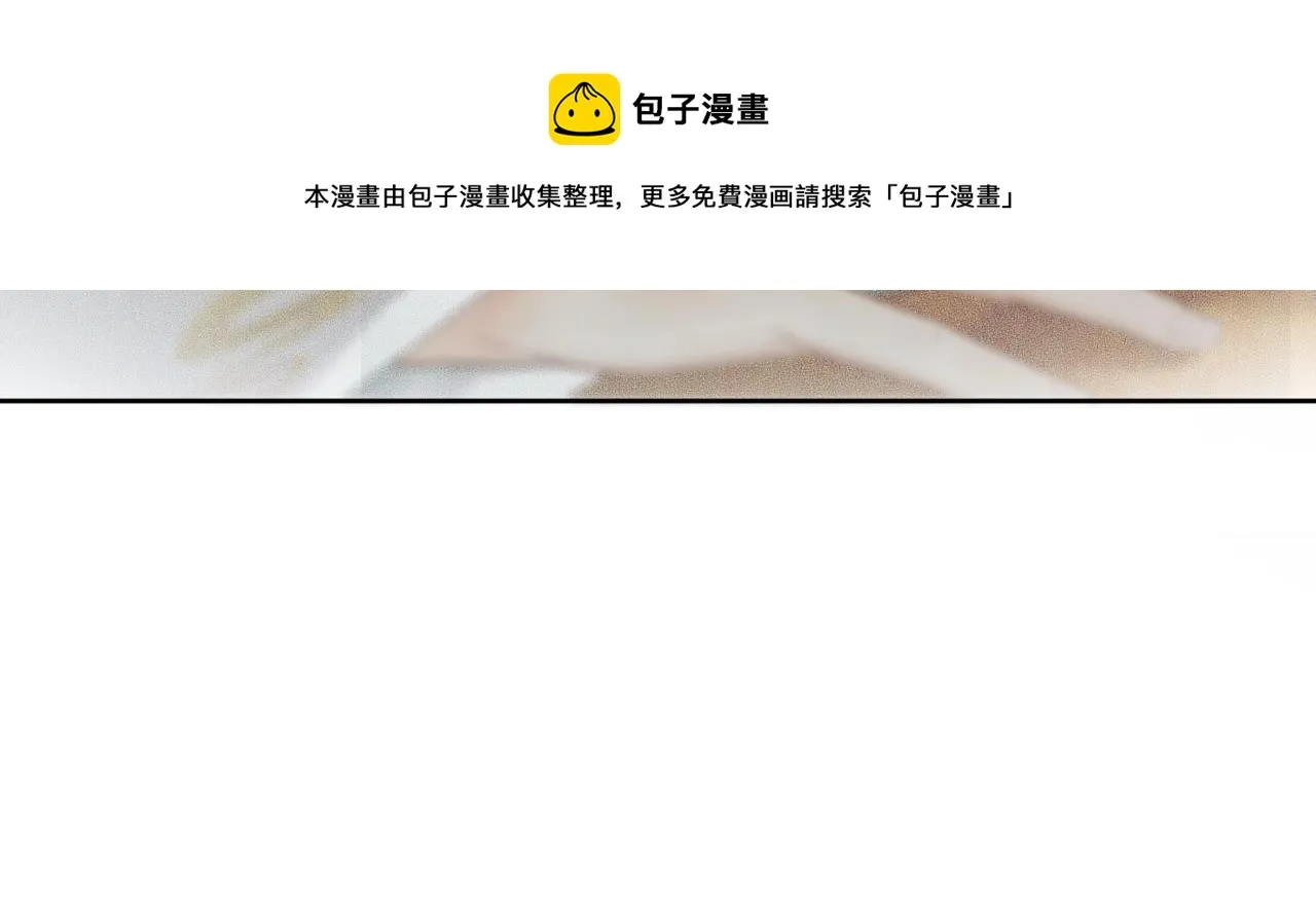 第9话 吃饭别吧唧嘴！ 第49页