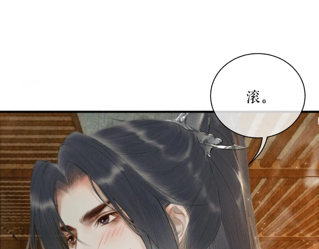 第9话 吃饭别吧唧嘴！ 第60页