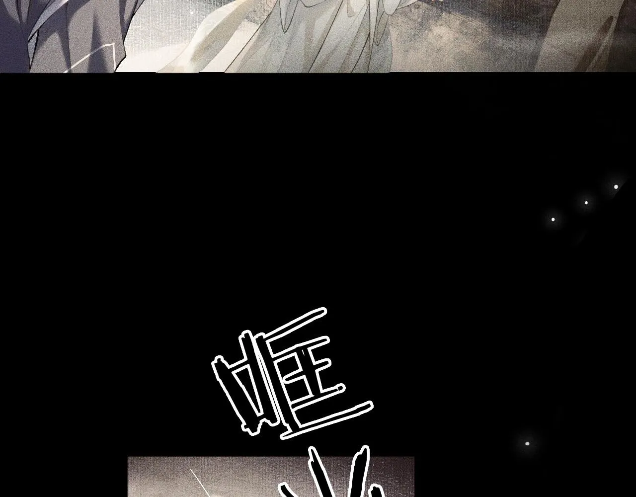 第8话 东施效颦！ 第42页