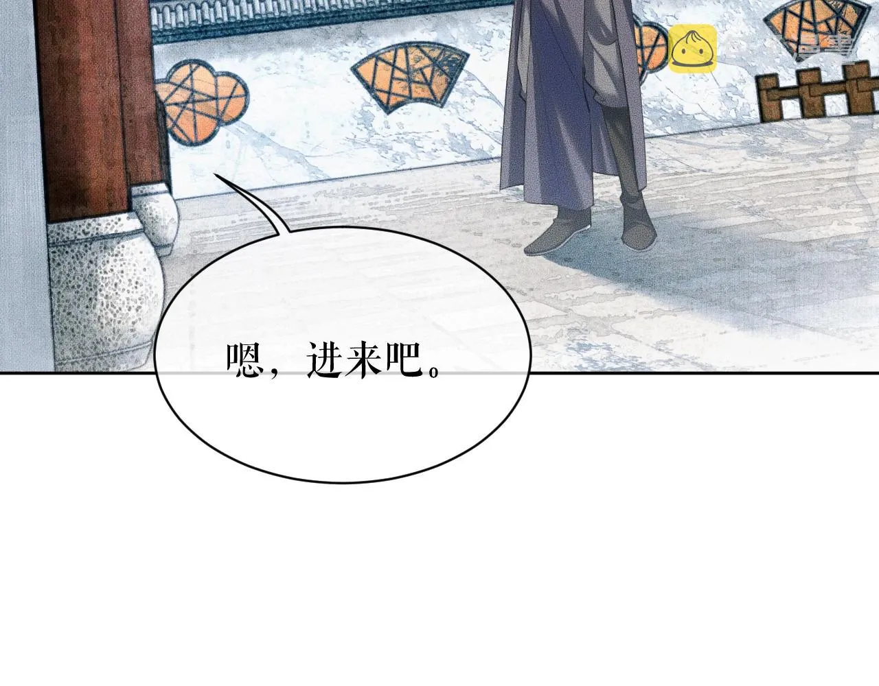 第8话 东施效颦！ 第67页