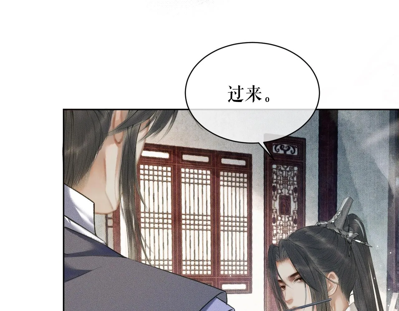 第8话 东施效颦！ 第75页
