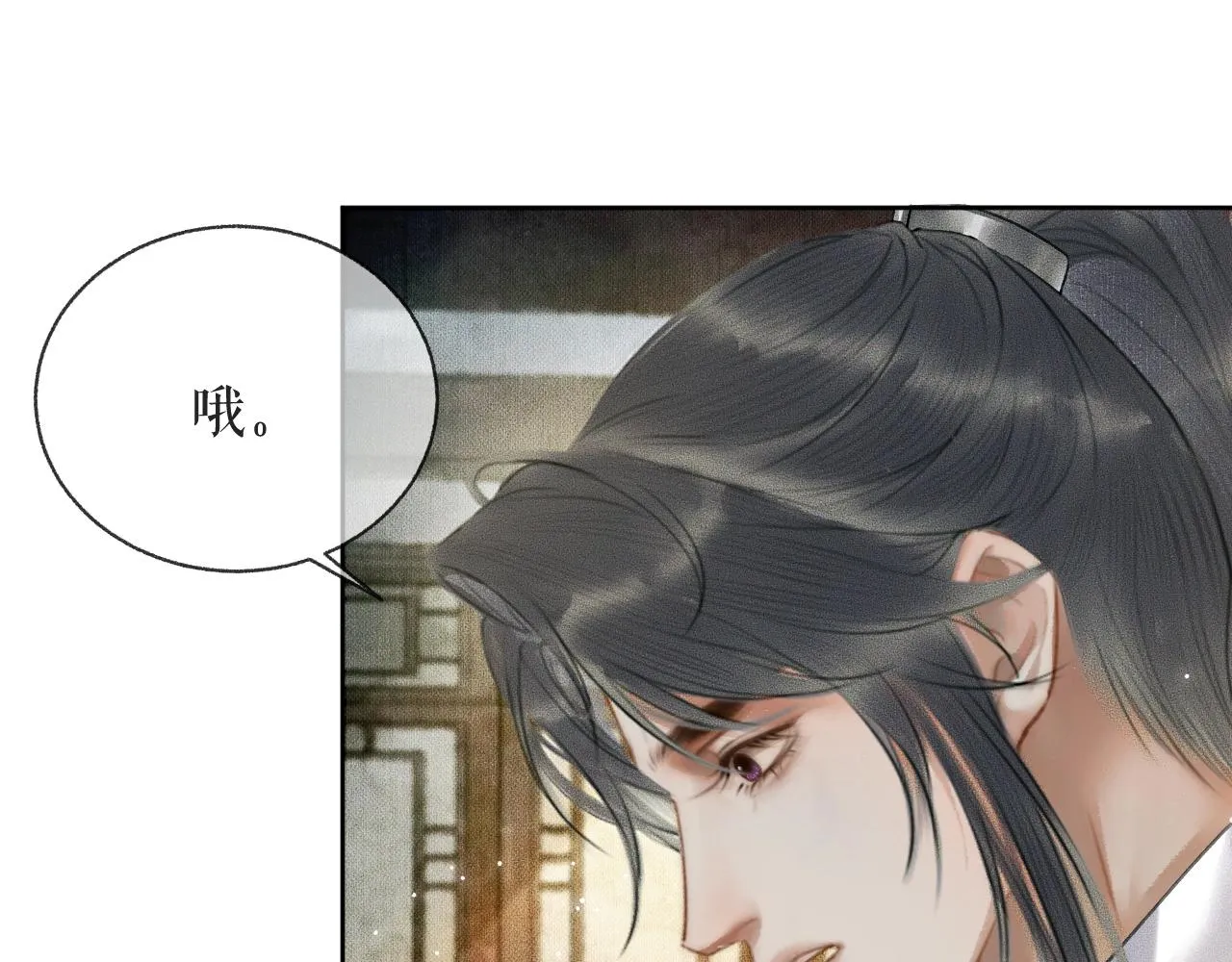 第8话 东施效颦！ 第81页