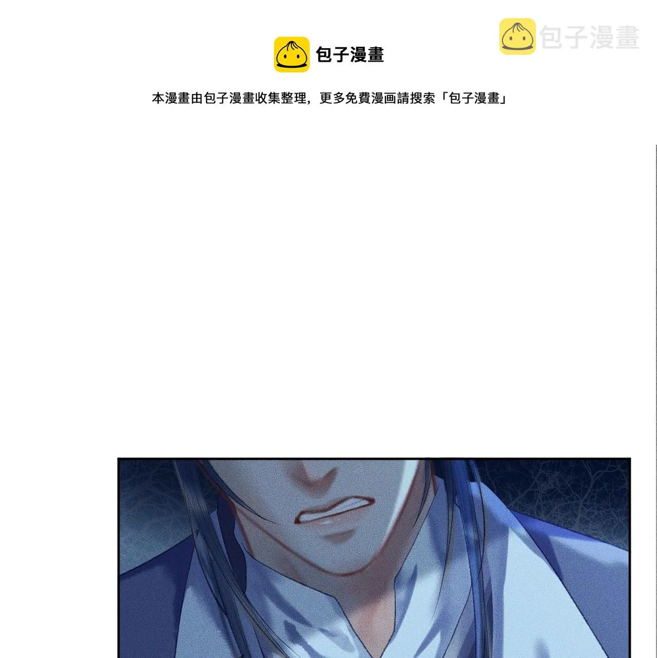 第7话 天问坏了？ 第1页