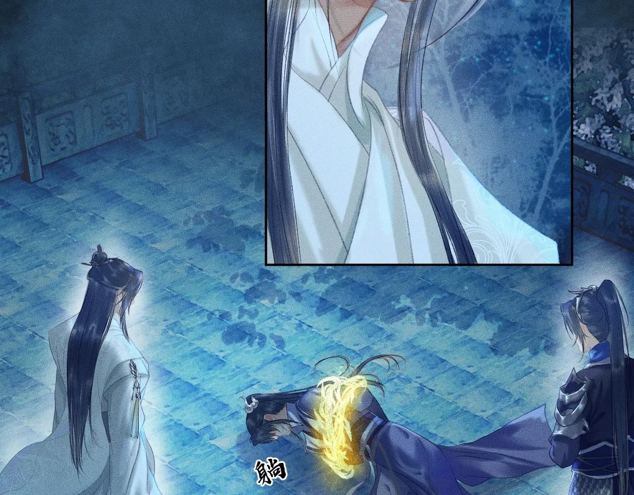 第7话 天问坏了？ 第6页