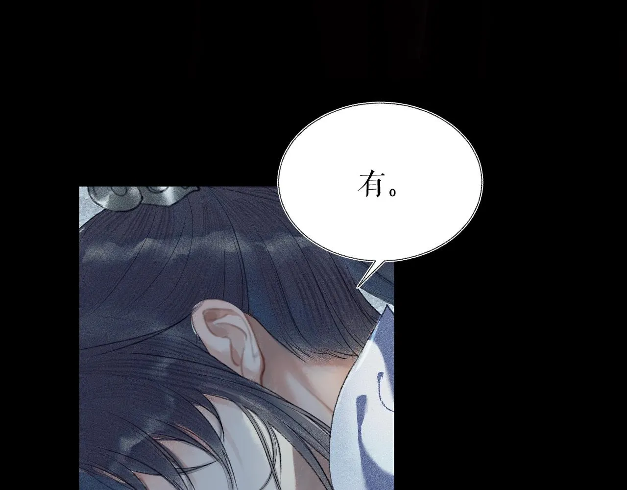 第7话 天问坏了？ 第12页