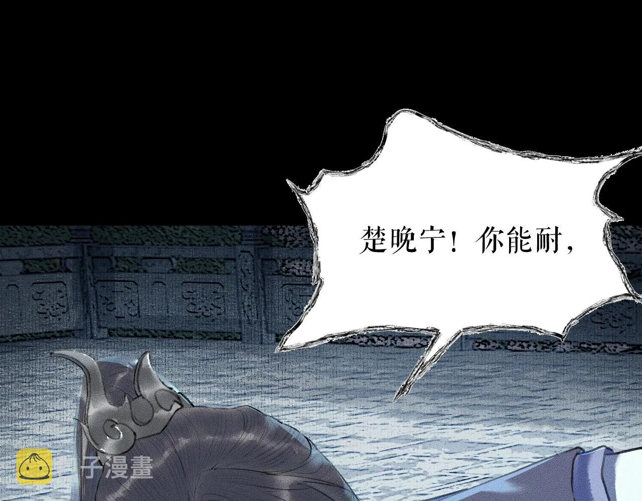 第7话 天问坏了？ 第22页