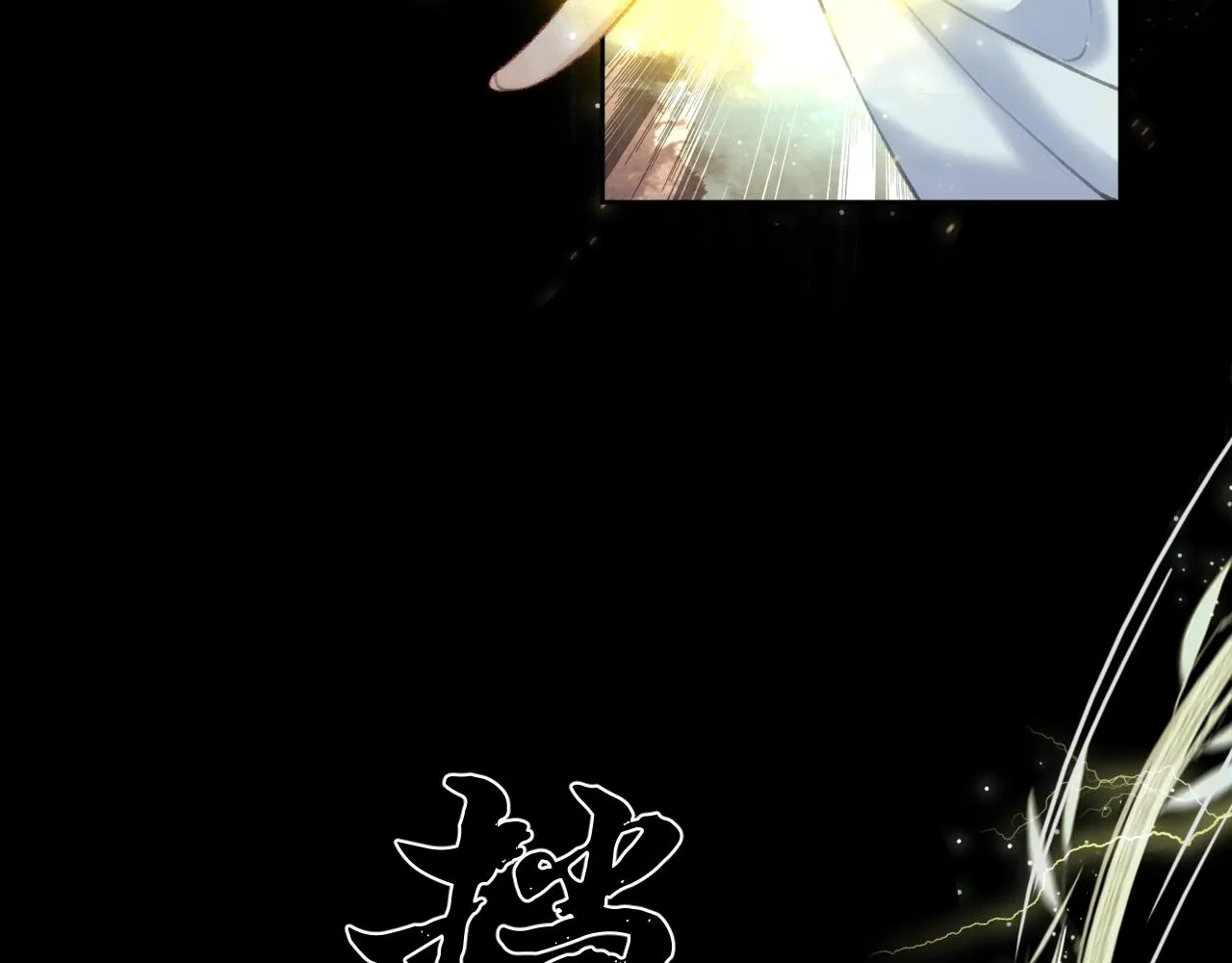 第7话 天问坏了？ 第28页