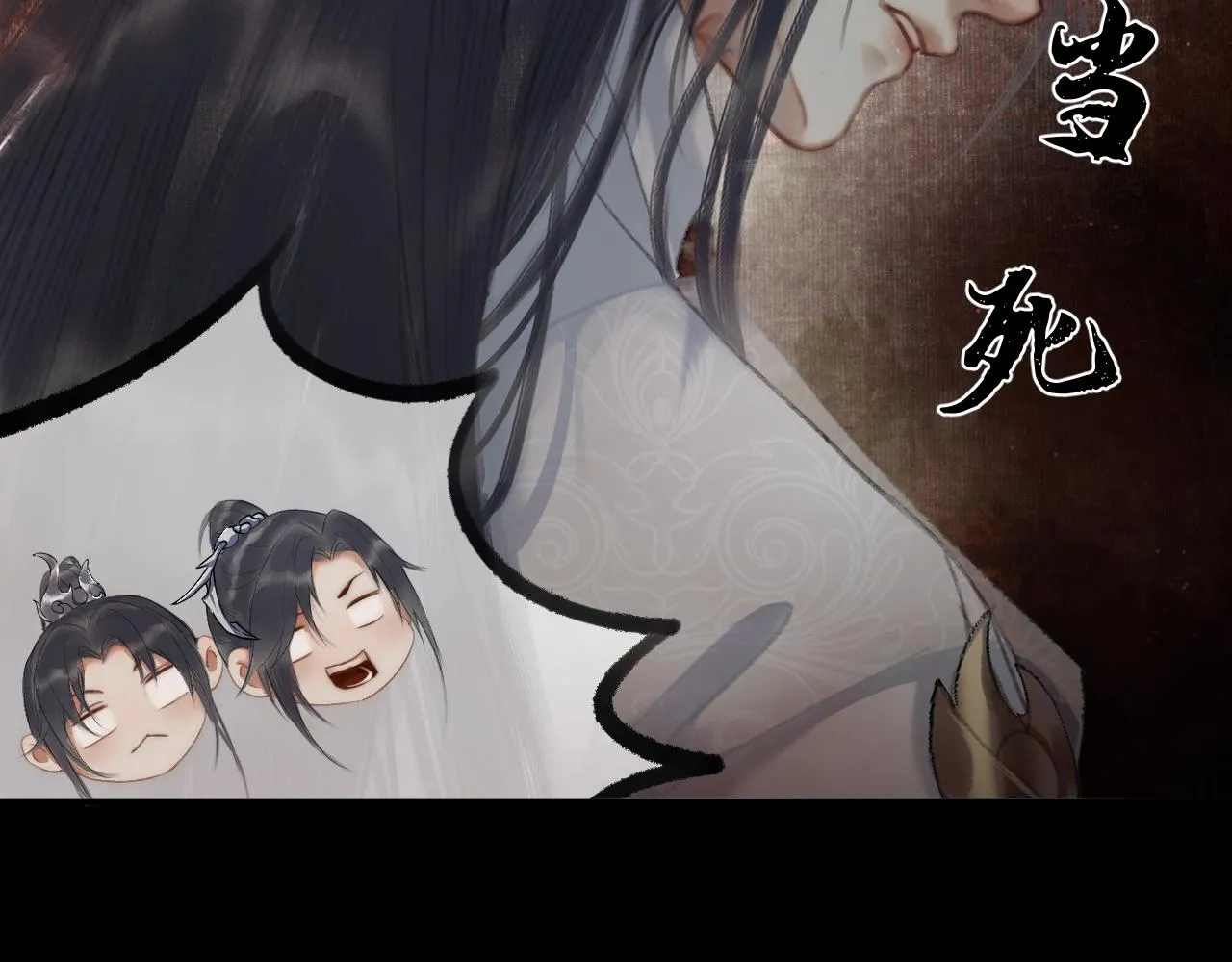 第7话 天问坏了？ 第36页