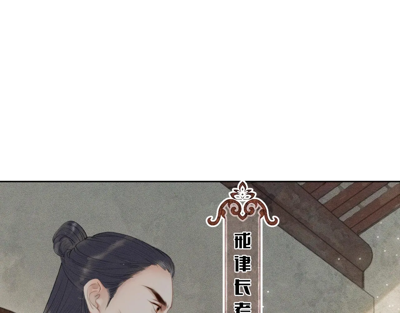 第7话 天问坏了？ 第50页