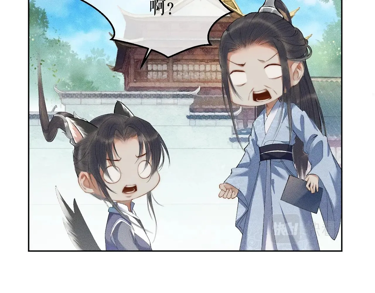 第7话 天问坏了？ 第62页