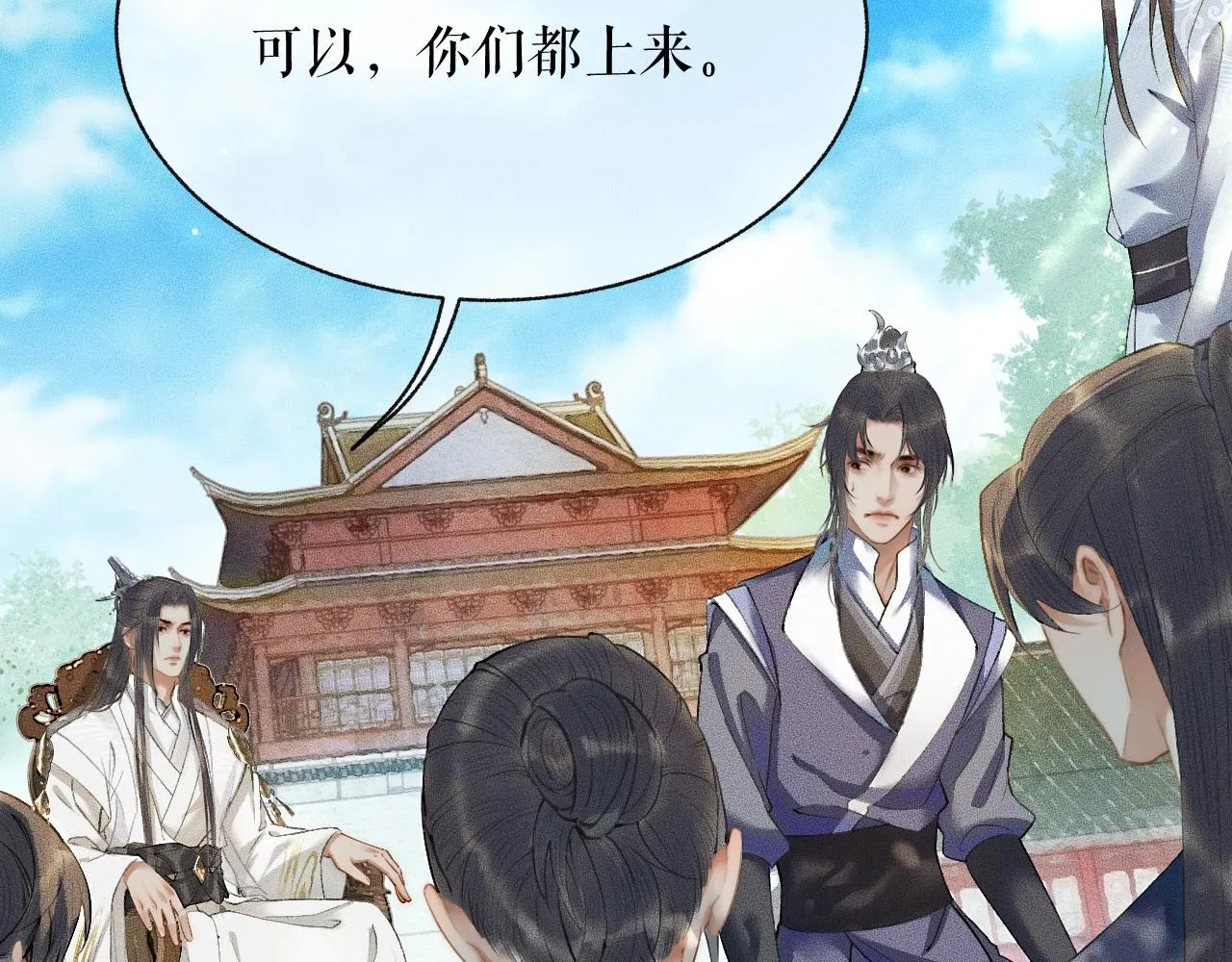 第7话 天问坏了？ 第65页