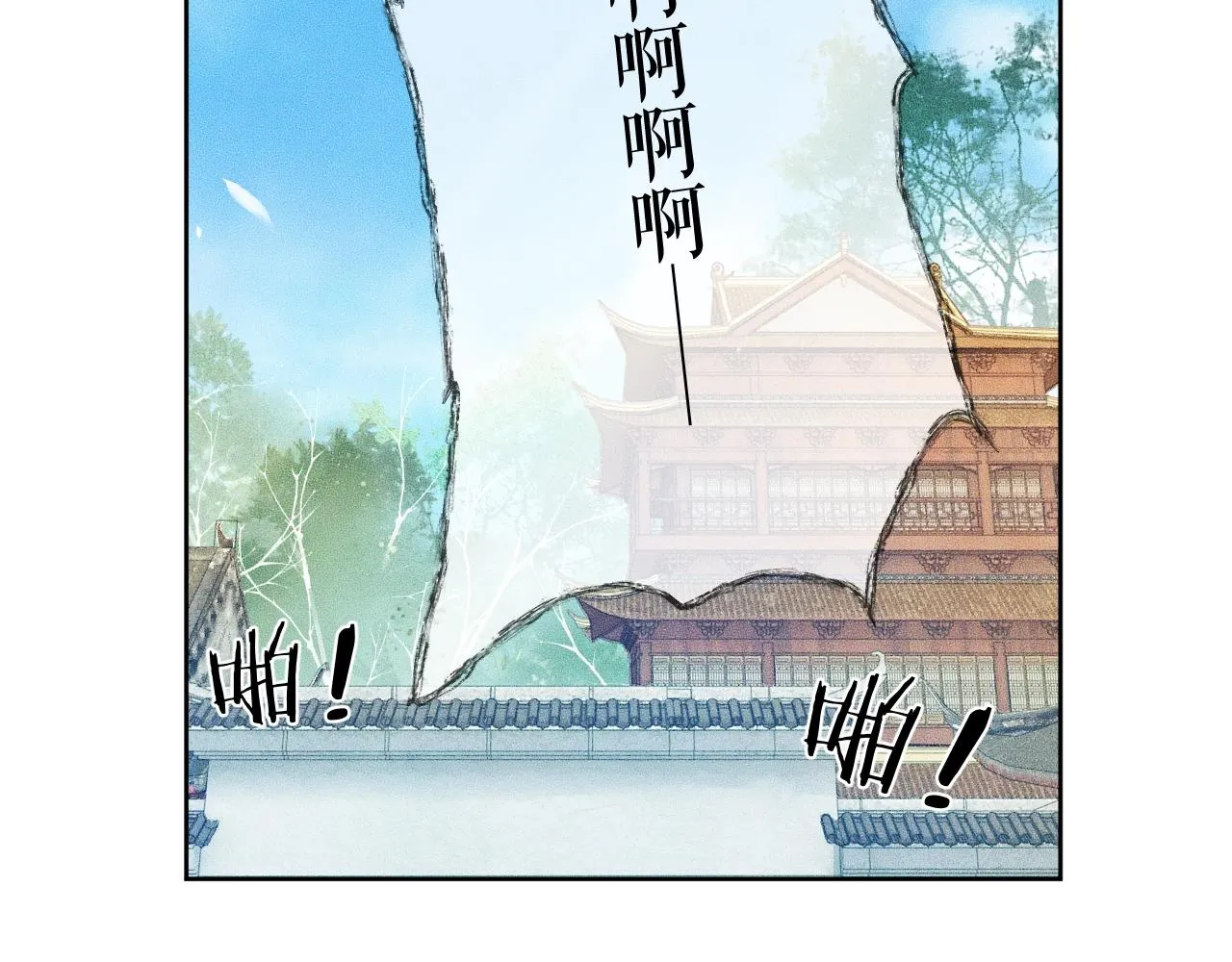 第7话 天问坏了？ 第83页