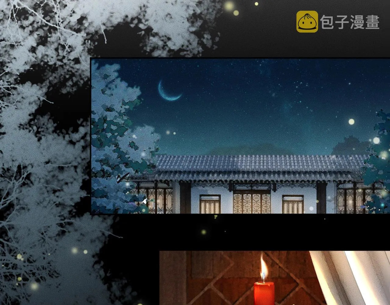 第7话 天问坏了？ 第85页