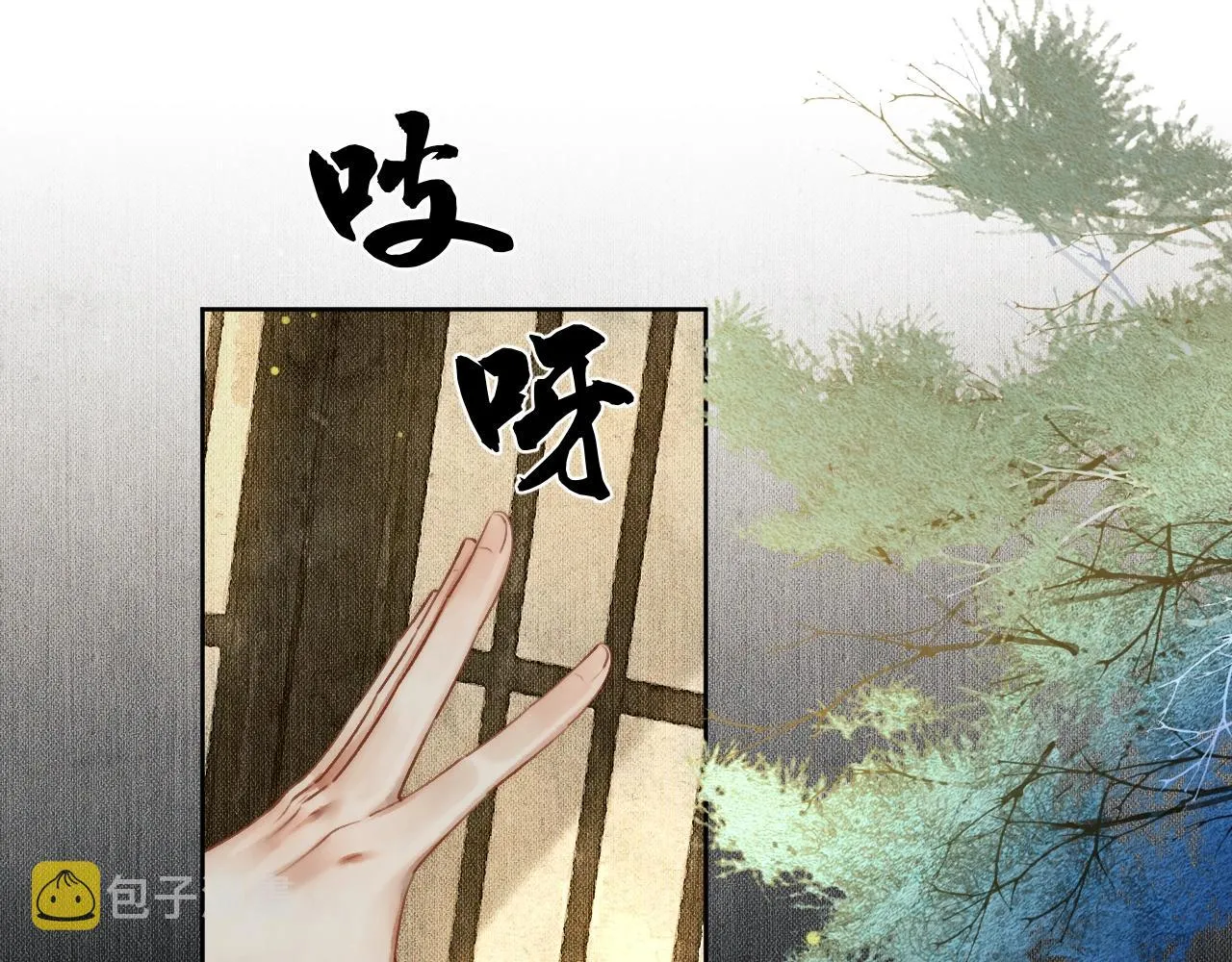 第7话 天问坏了？ 第89页