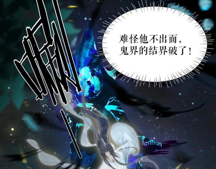 第6话 管教 第3页