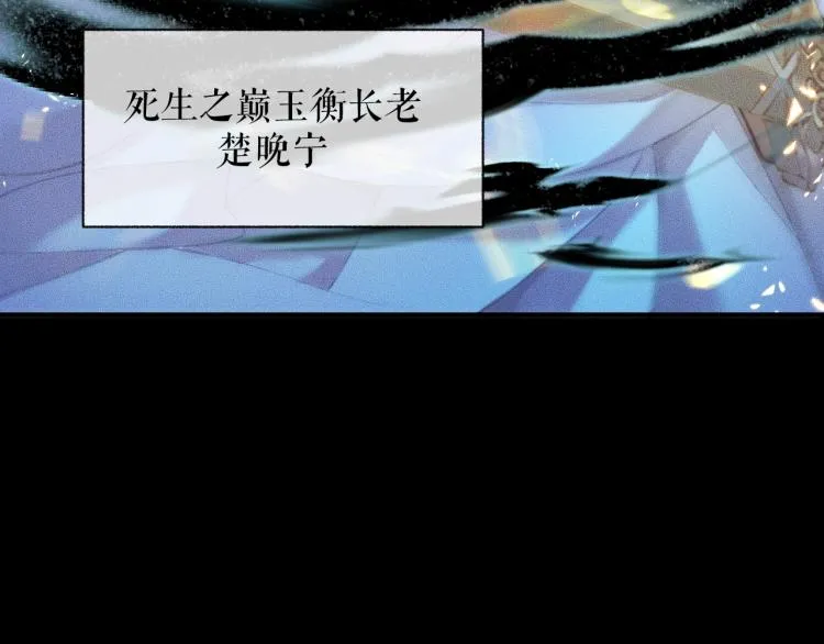 第6话 管教 第9页