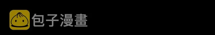 第6话 管教 第10页