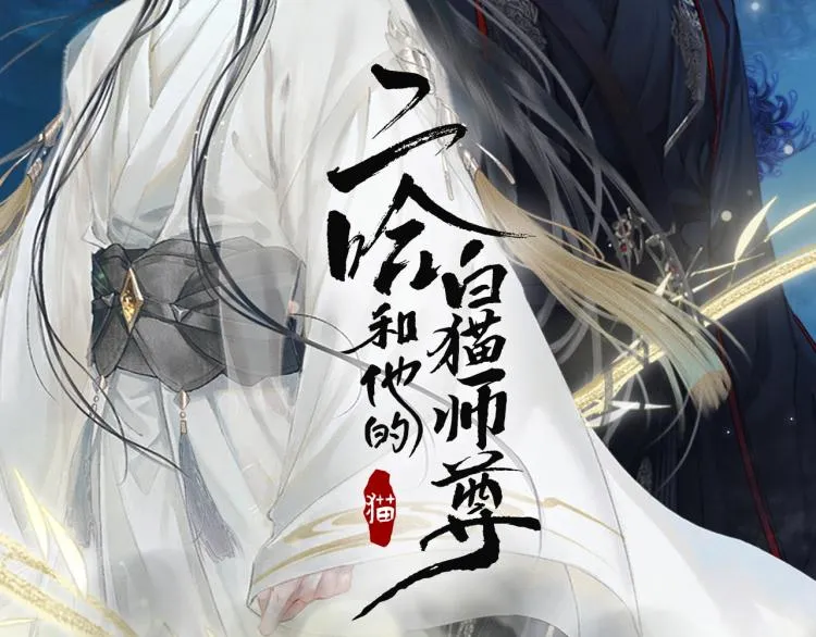 第6话 管教 第12页
