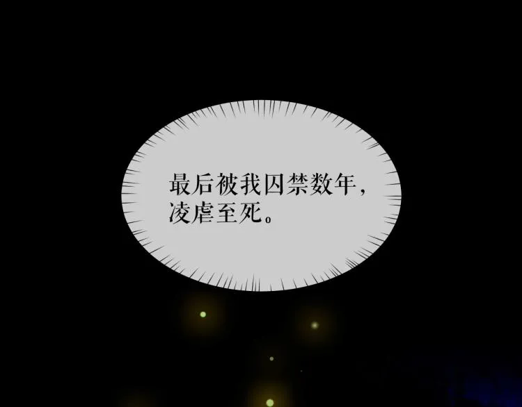 第6话 管教 第18页