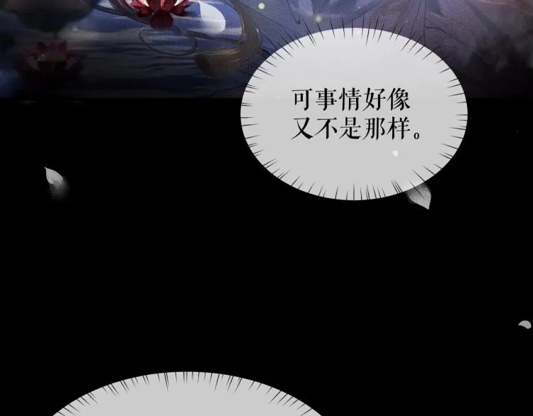 第6话 管教 第25页