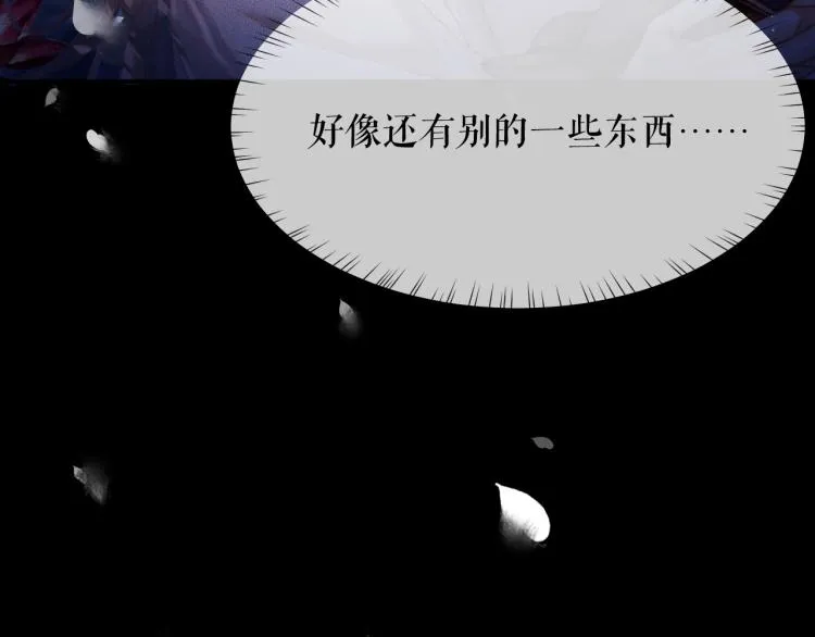 第6话 管教 第28页