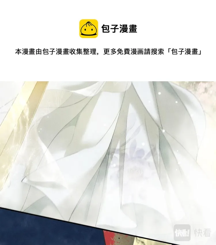 第6话 管教 第34页