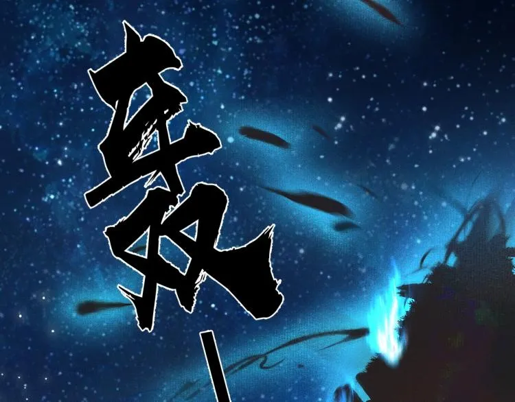 第6话 管教 第36页
